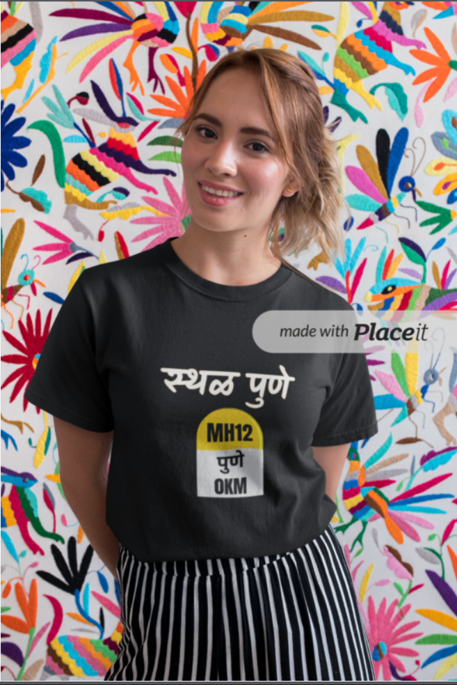 Sthal Pune – MH12 0KM Classic Marathi T-Shirt