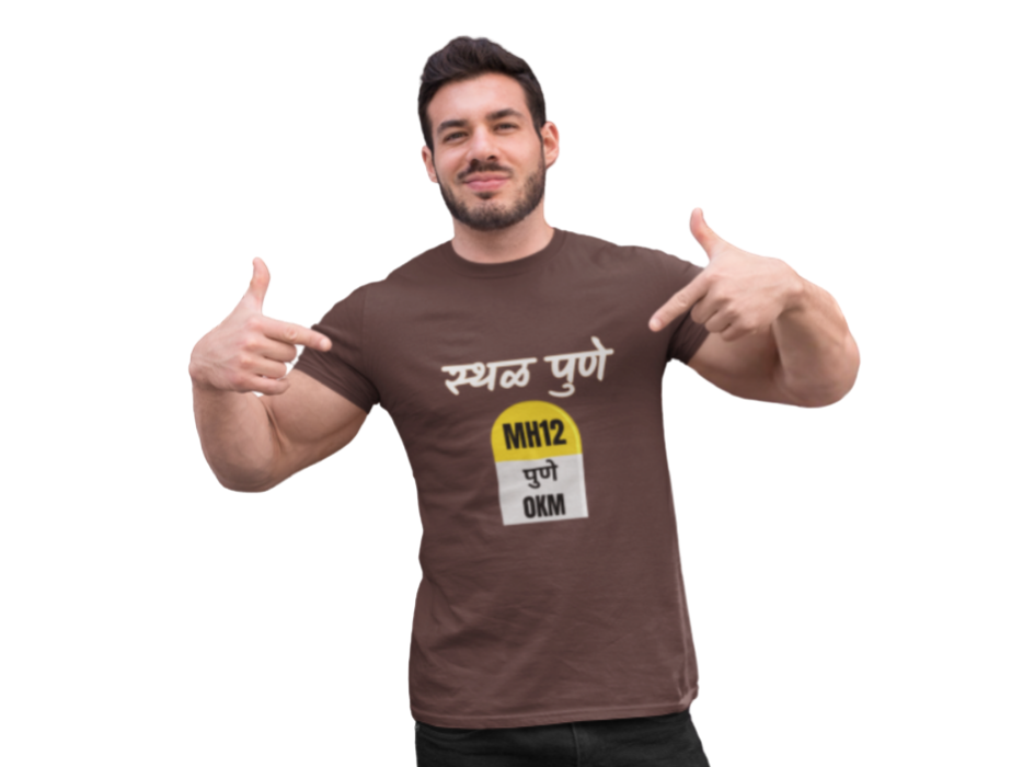 Sthal Pune – MH12 0KM Classic Marathi T-Shirt