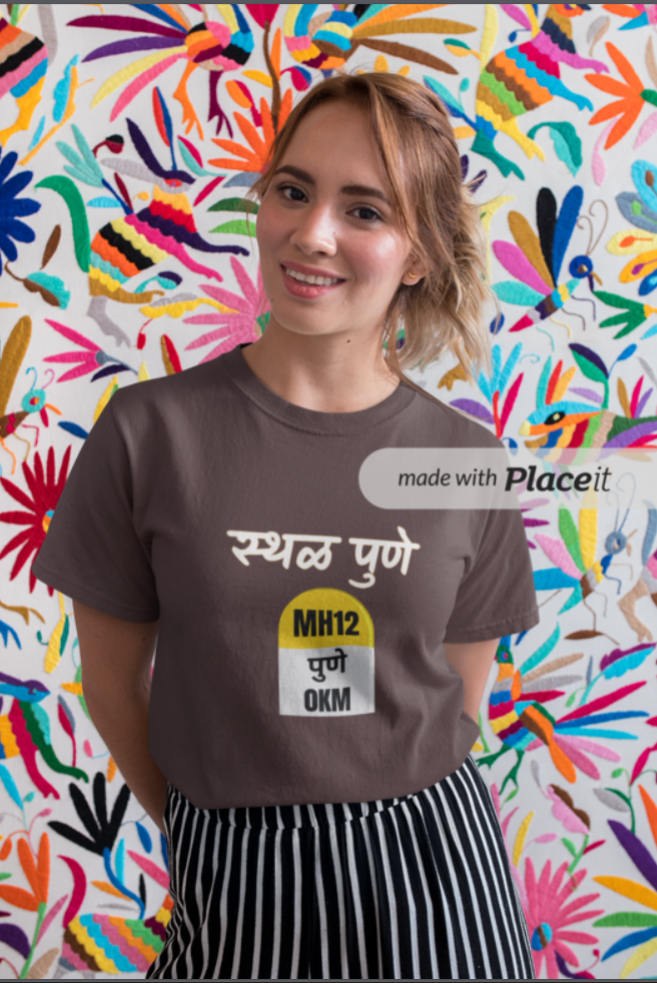 Sthal Pune – MH12 0KM Classic Marathi T-Shirt