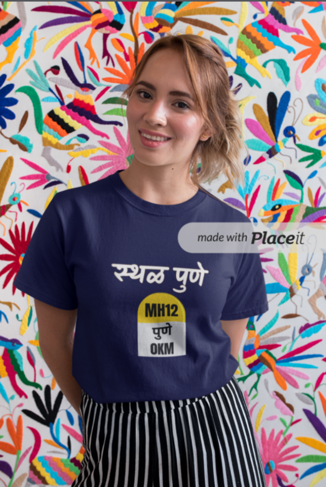 Sthal Pune – MH12 0KM Classic Marathi T-Shirt